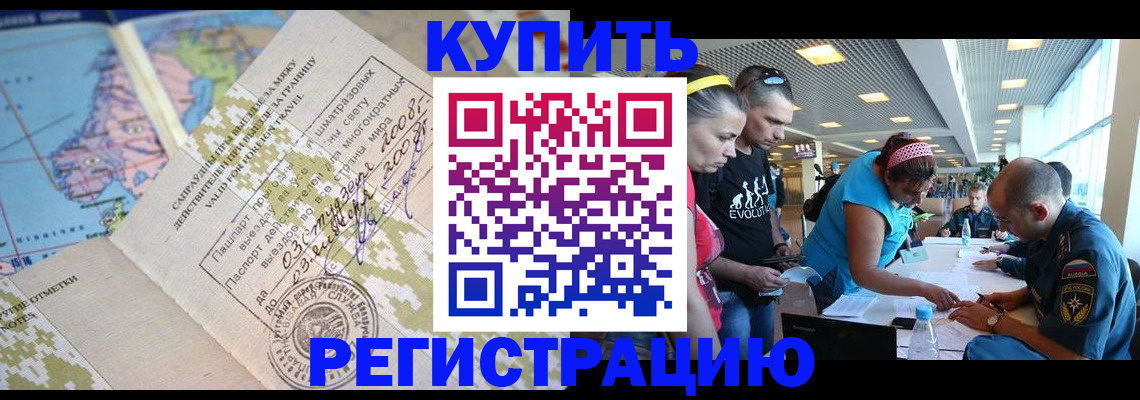 регистрация для дет. сада в Южноуральске