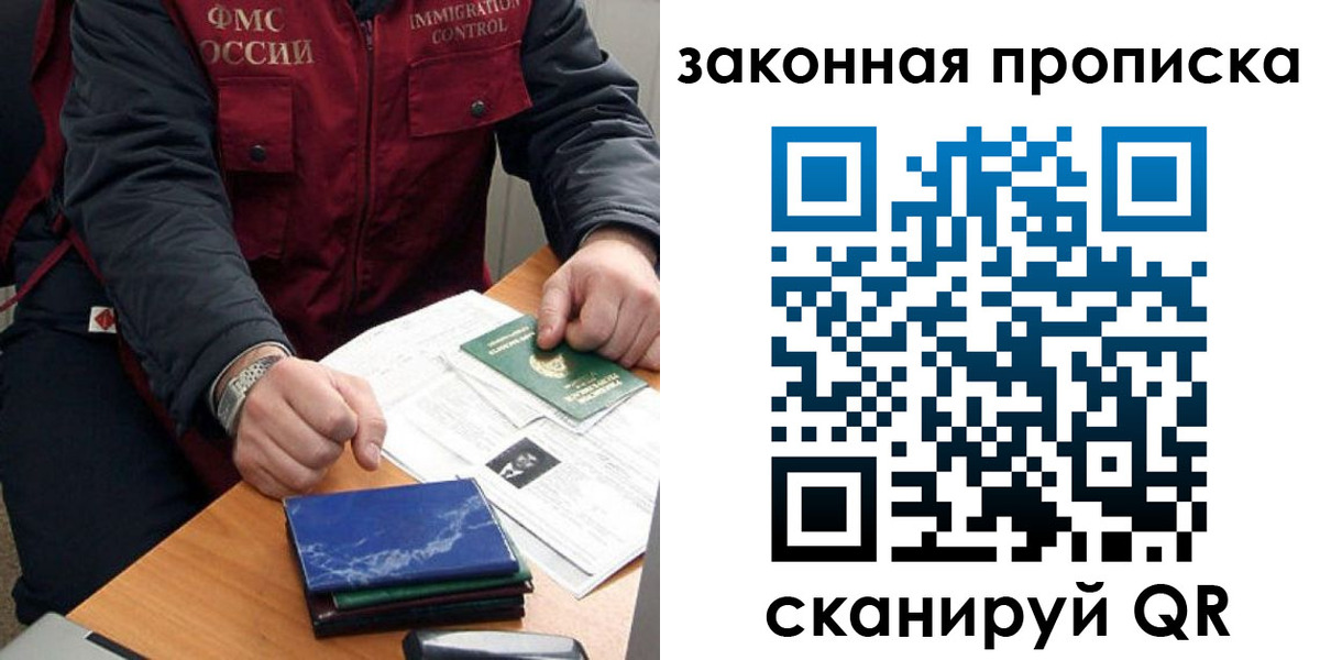 найти адрес прописки в Южноуральске