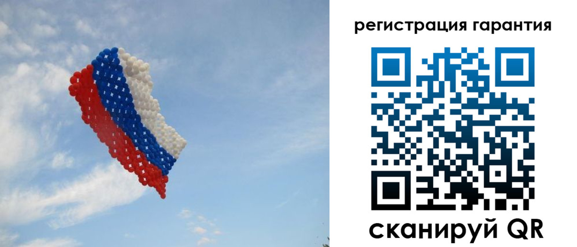 прописка от собственника в Южноуральске