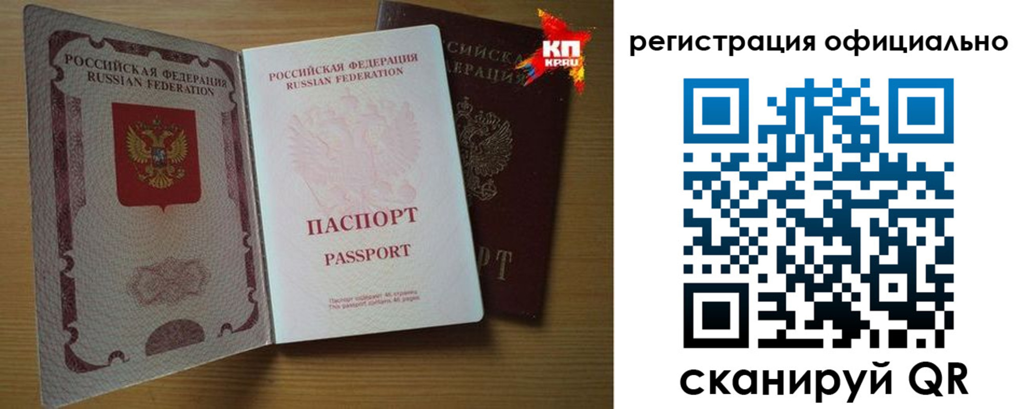 регистрация в Южноуральске
