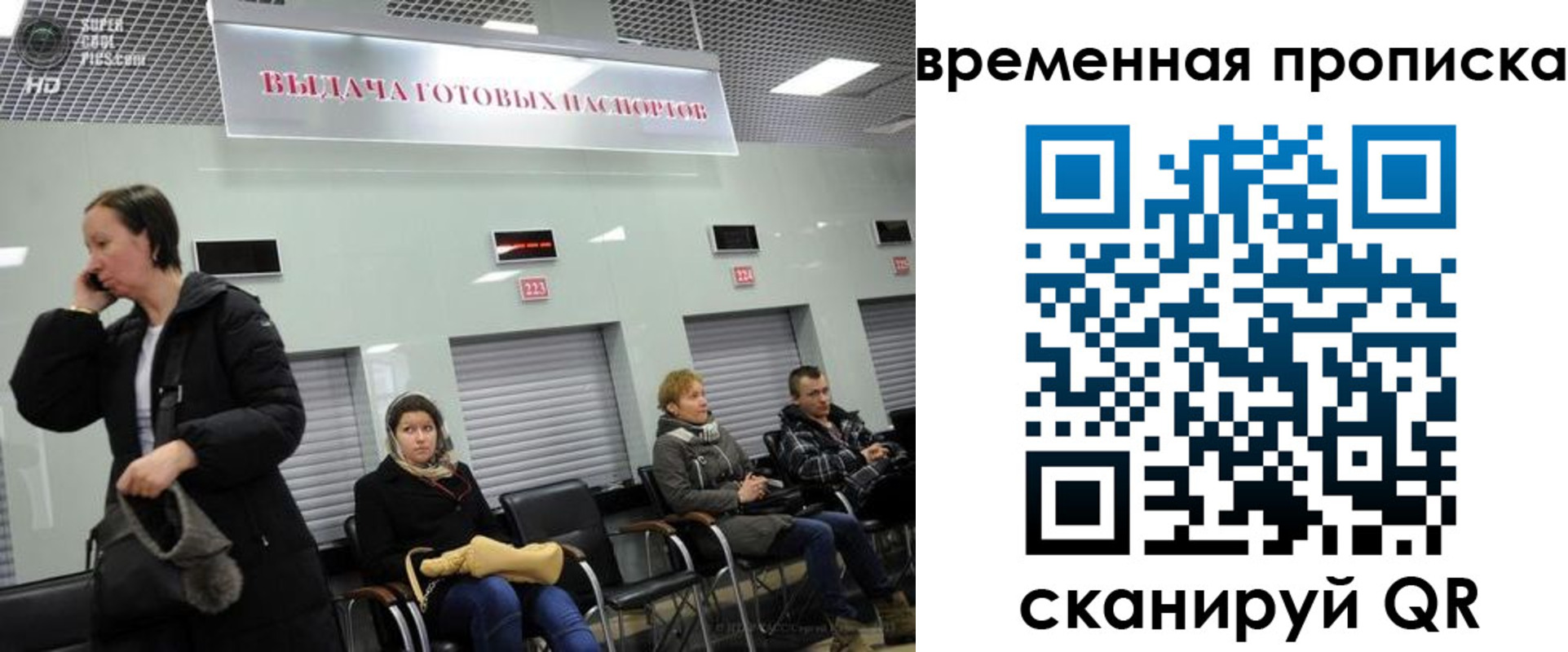 регистрация в Южноуральске