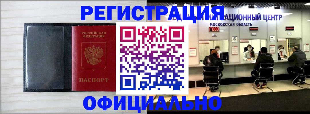 регистрация для дет. сада в Южноуральске