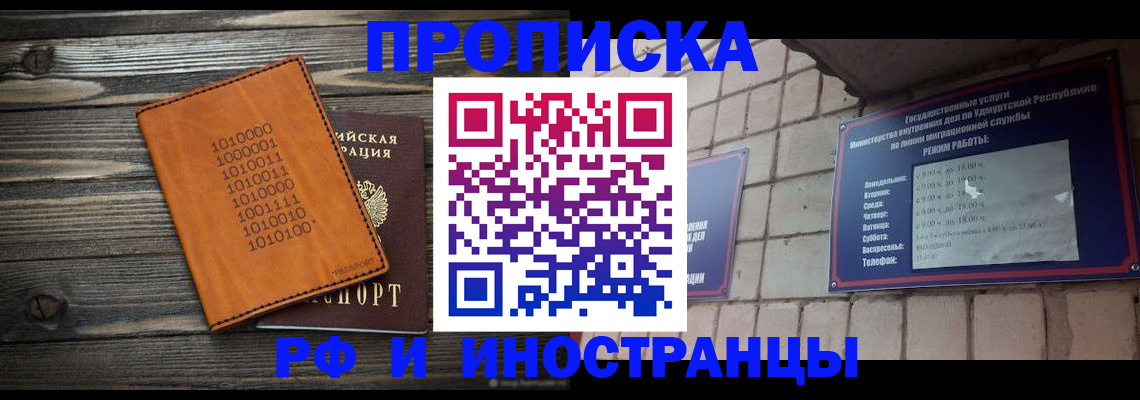 найти адрес прописки в Южноуральске