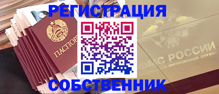 найти адрес прописки в Южноуральске