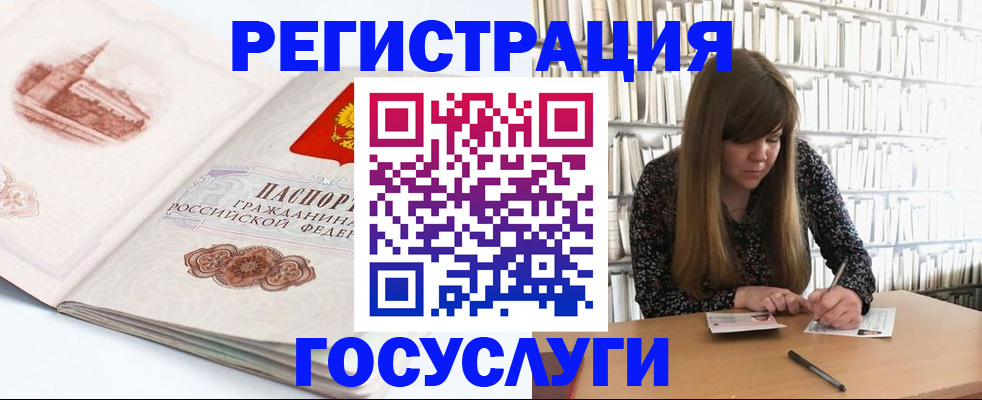форма 3 в Южноуральске