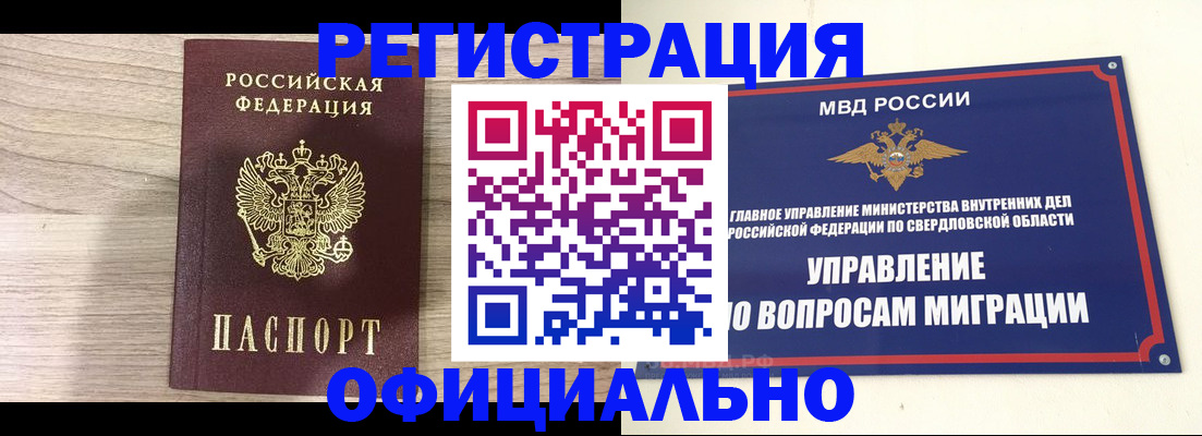 форма 3 в Южноуральске